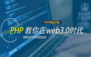 西安 api php源码,下载的php源码怎么运行呢？